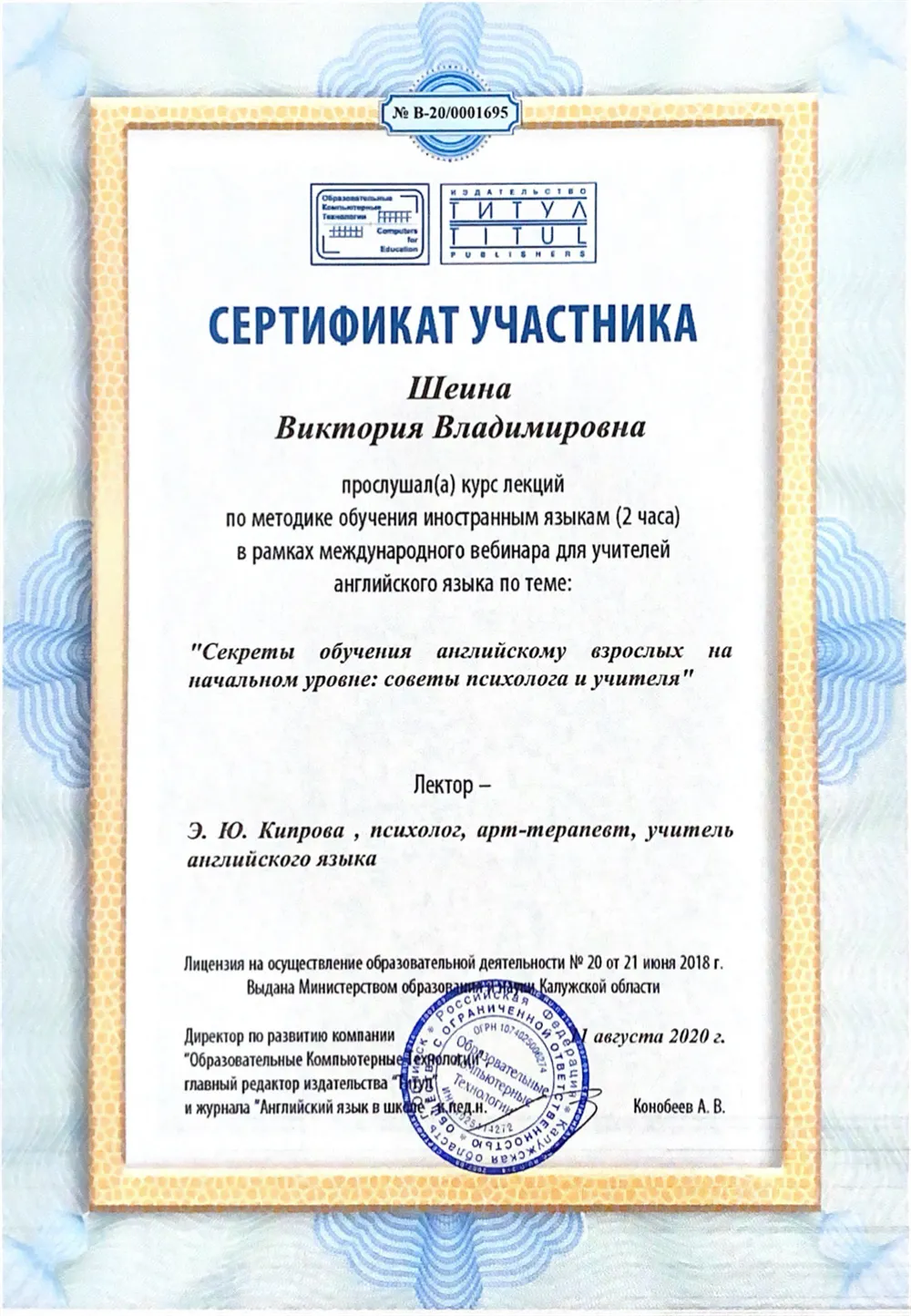Стресс во время учебы