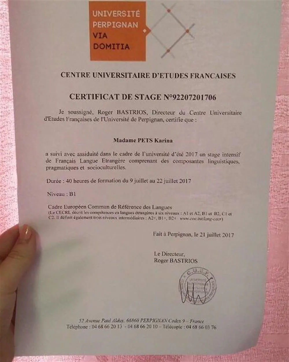 Сертификат