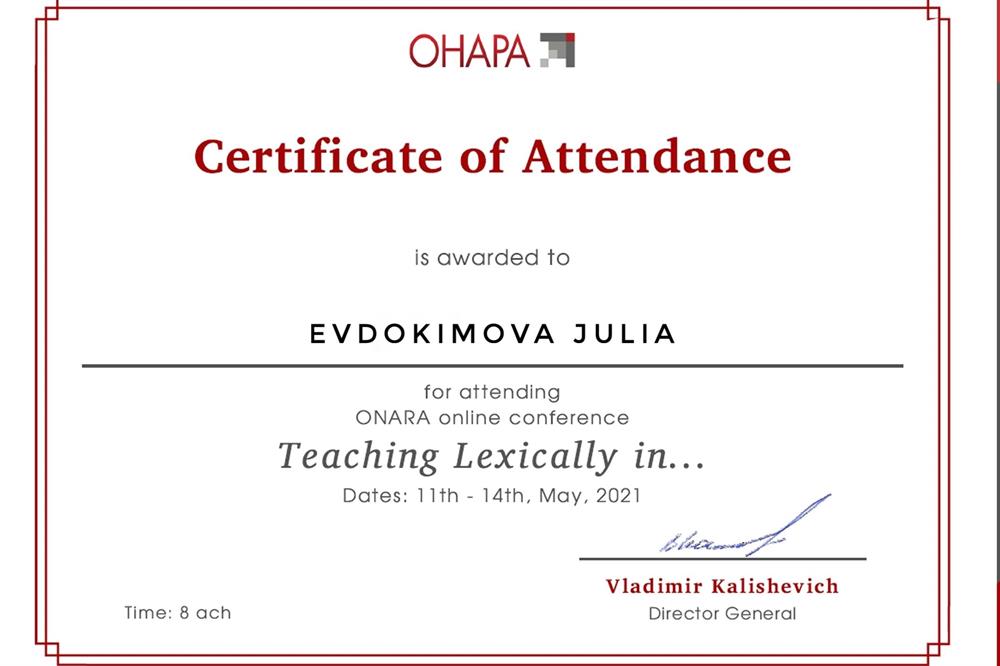 Certificate of attendance 