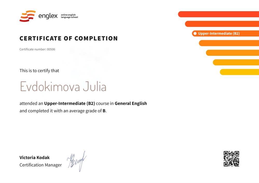 Certificate of completion 