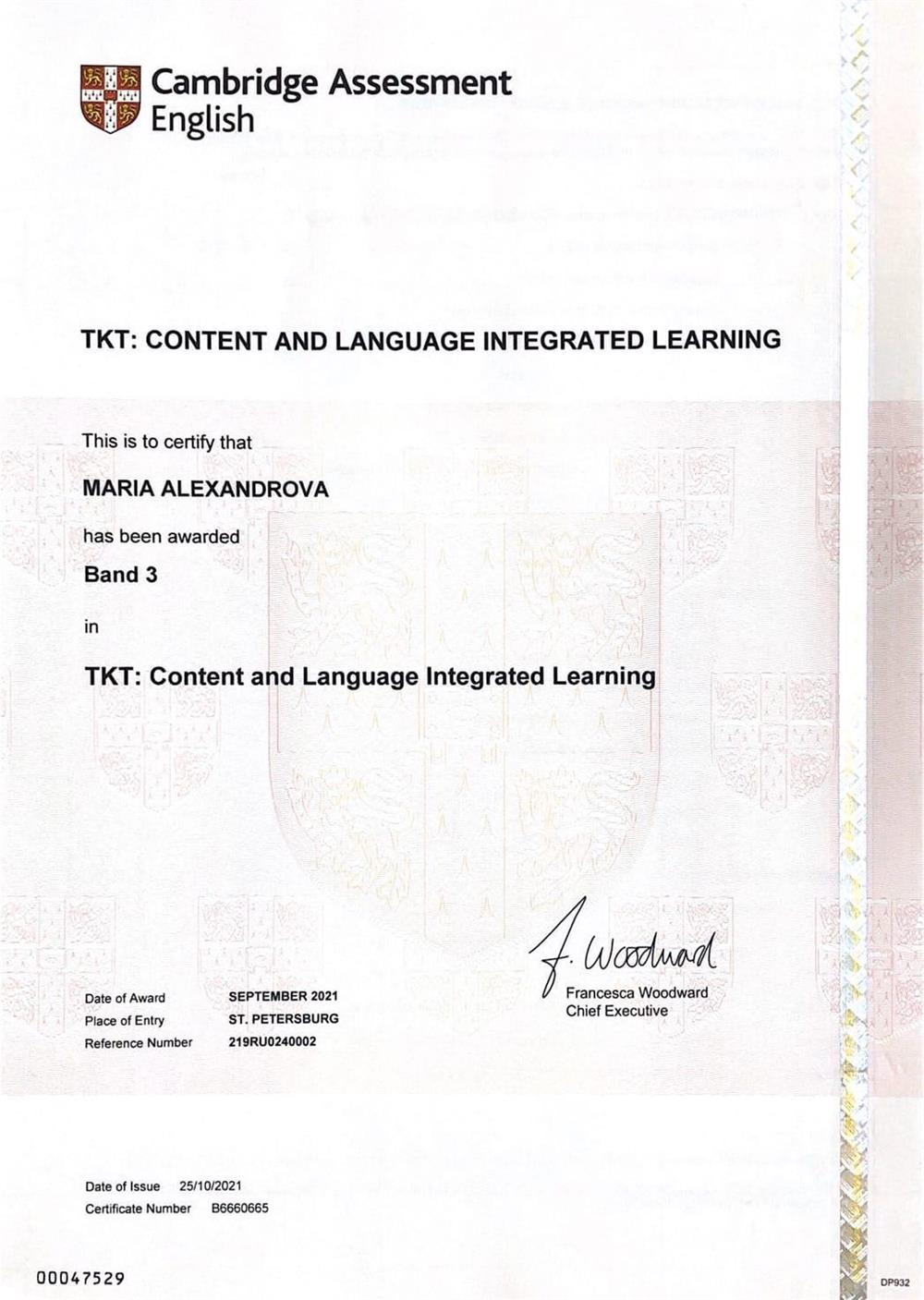 TKT – CLIL (междисциплинарный подход к обучению) с оценкой Band 3