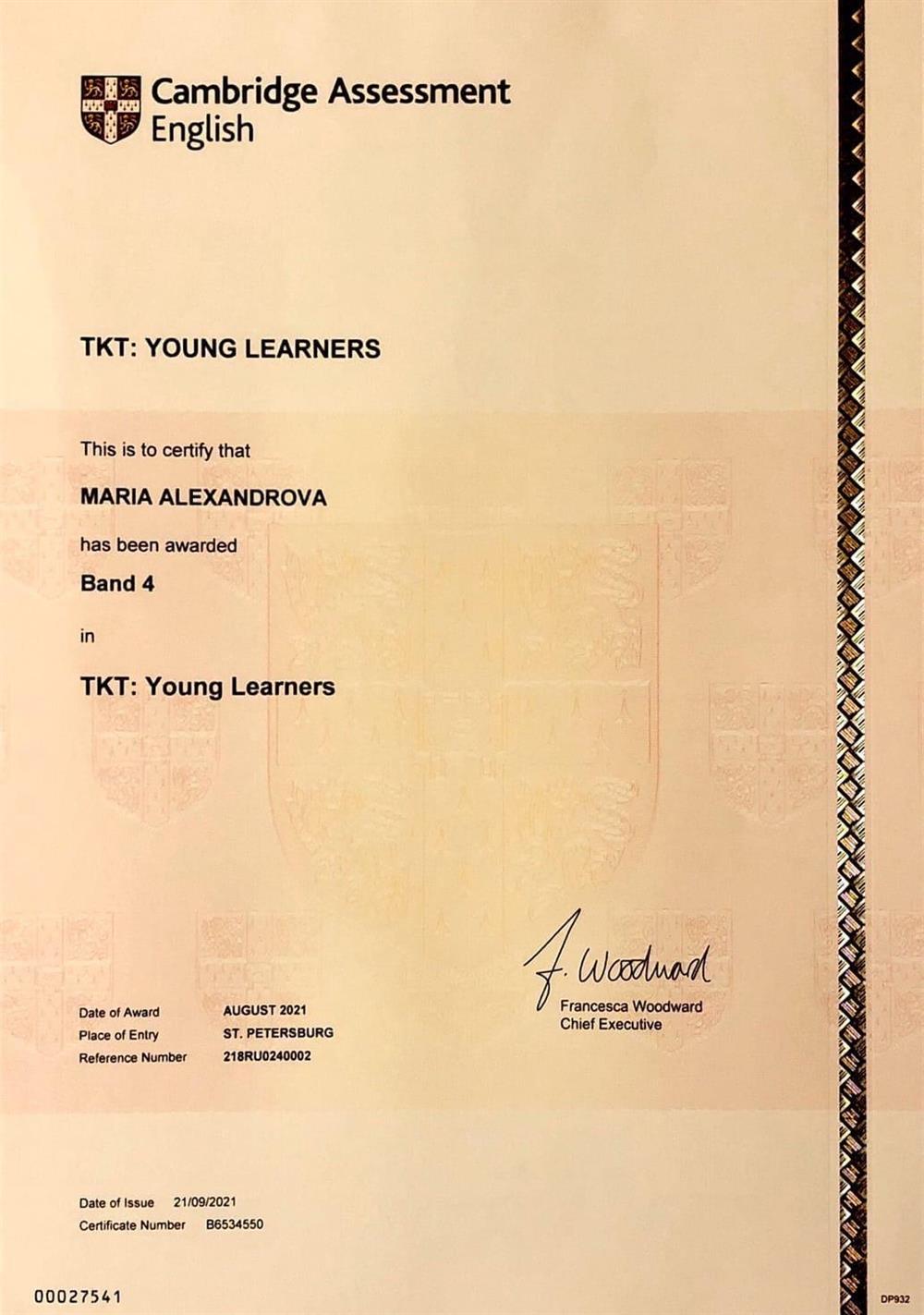 TKT – YL (методика преподавания детям 6-12 лет) с наивысшей оценкой Band 4