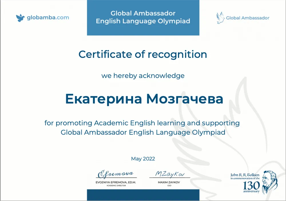 Certificate of recognition for promoting Academic English learning and supporting Global Ambassador English Language Olympiad