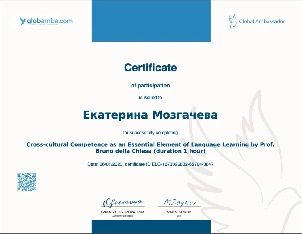 Cross-cultural Competence as an Essential Element of Language Learning