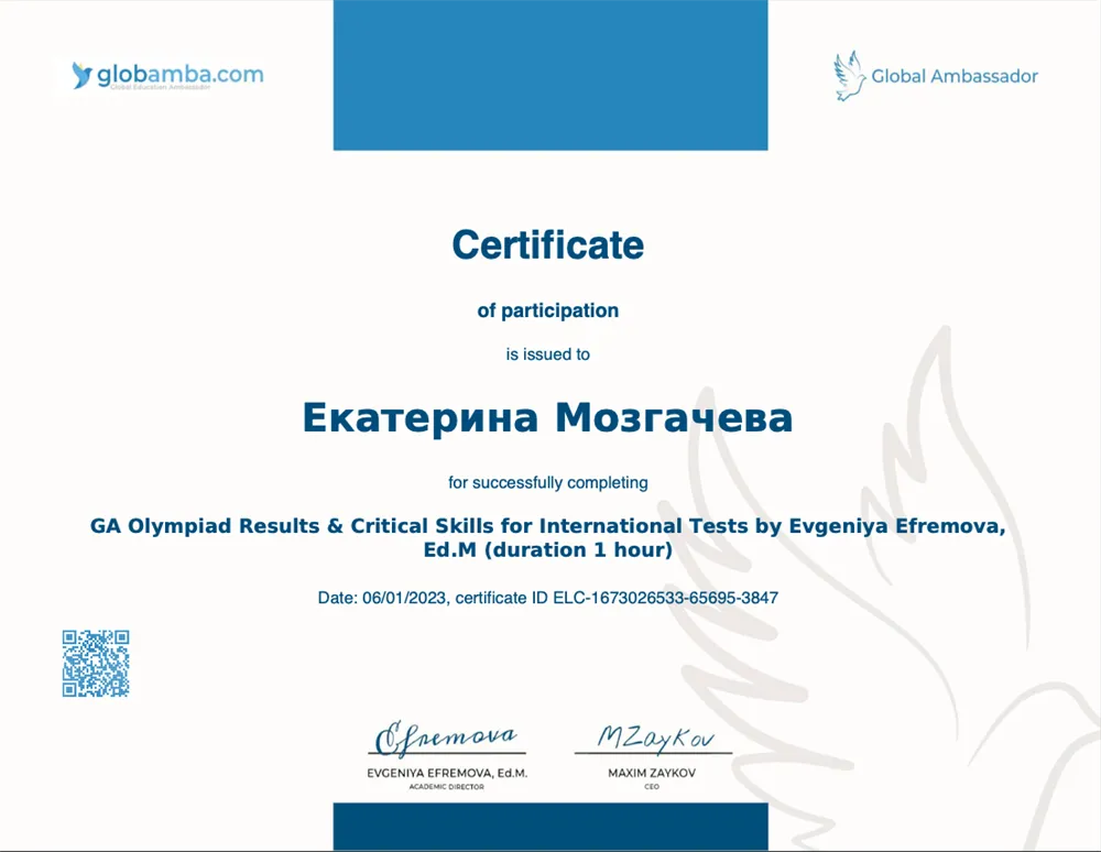 GA Olympiad Results & Critical Skills for International Tests