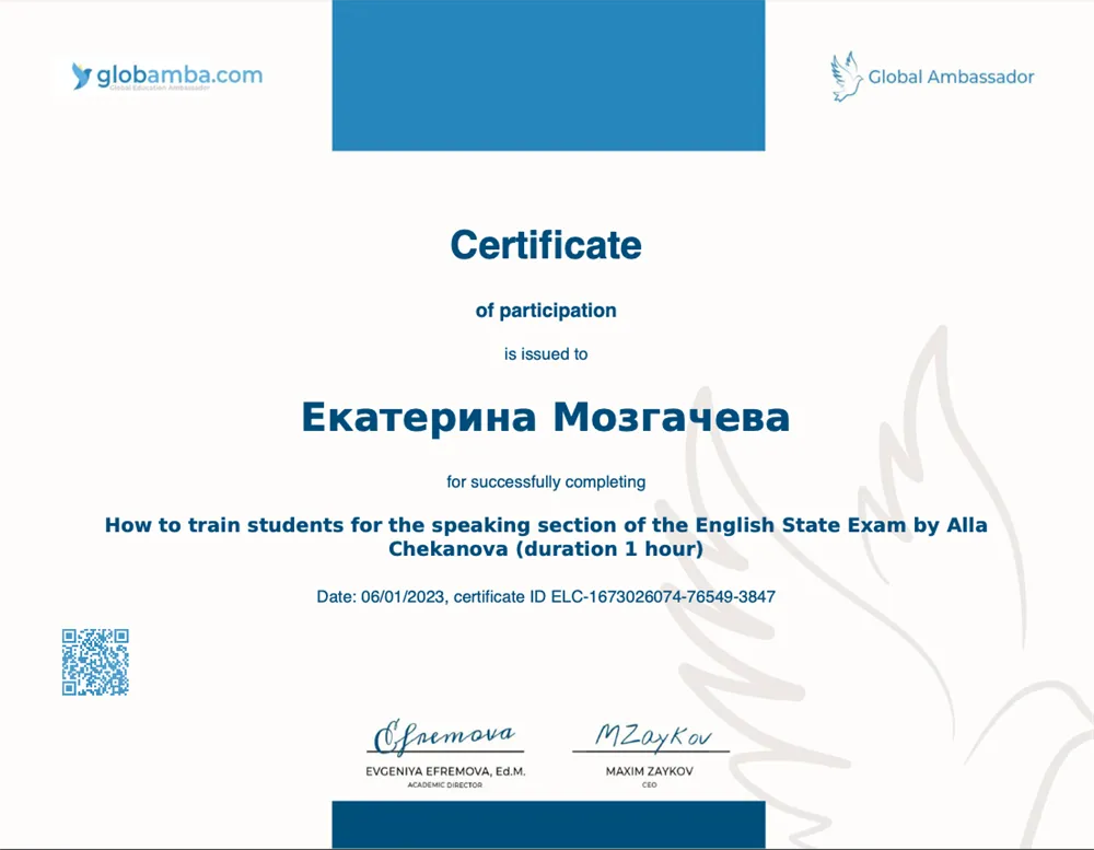 How to train students for the speaking section of the English State Exam
