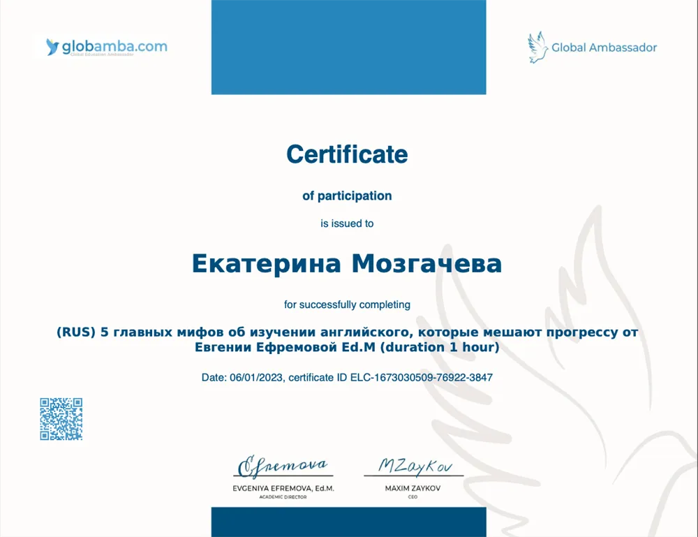 5 главных мифов об изучении английского, которые мешают прогрессу