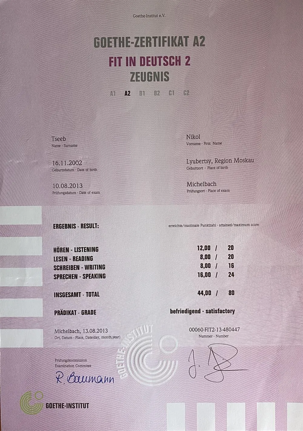 Goethe-Institut Zertifikat A2 (Гёте Институт сертификат по немецкому языку уровень А2)