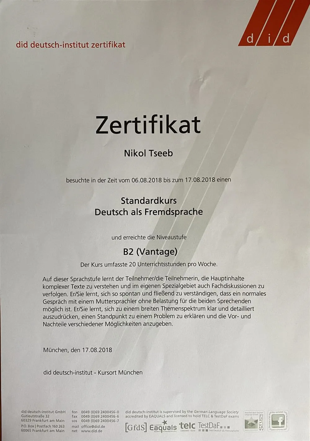 DaF Zertifikat B2 (сертификат по немецкому языку уровень В2)