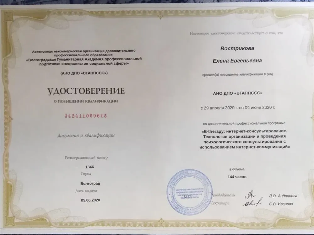 ПК1