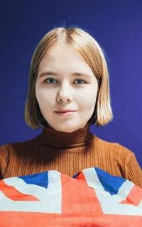 Арина Евгеньевна - репетитор по английскому языку