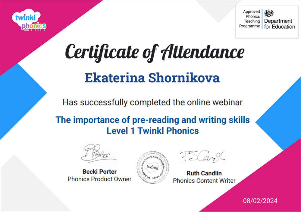 Сертификат о прохождении вебинара "The importance of pre-reading and writing skills Level 1 Twinkl Phonics" 
