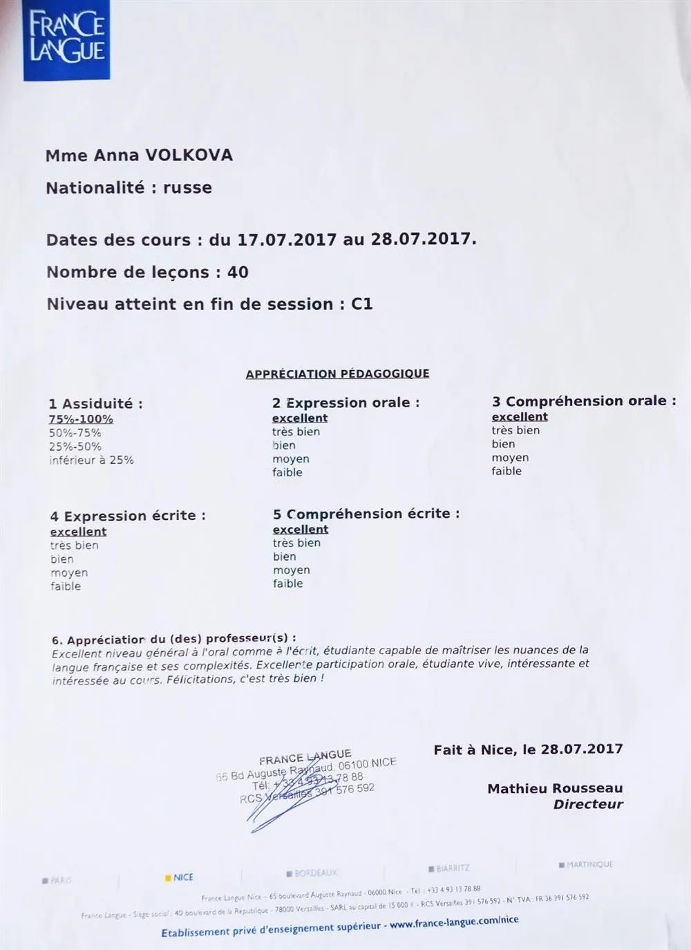 Стажировка (Ницца, Франция) 