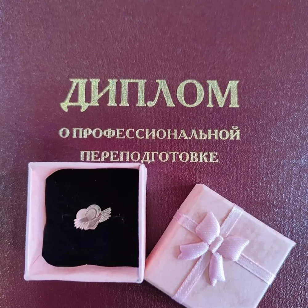 Учитель начальных классов