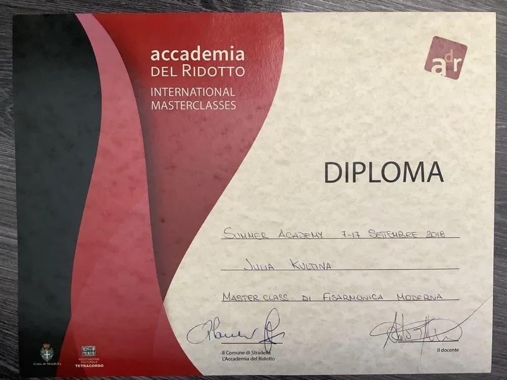 Диплом стажировки в Academia del Ridotto