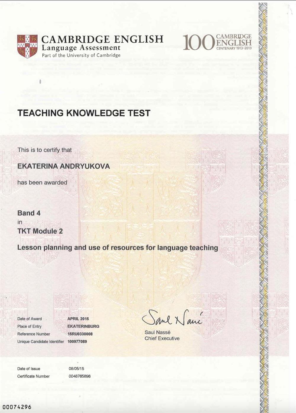 Сертификат Cambridge Teaching Knowledge Test, модуль 2 Lesson planning and use of resources for language teaching Планирование урока и использование ресурсов для преподавания иностранного языка
