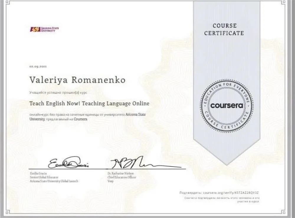Сертификат о прохождении курса по преподаванию языков онлайн