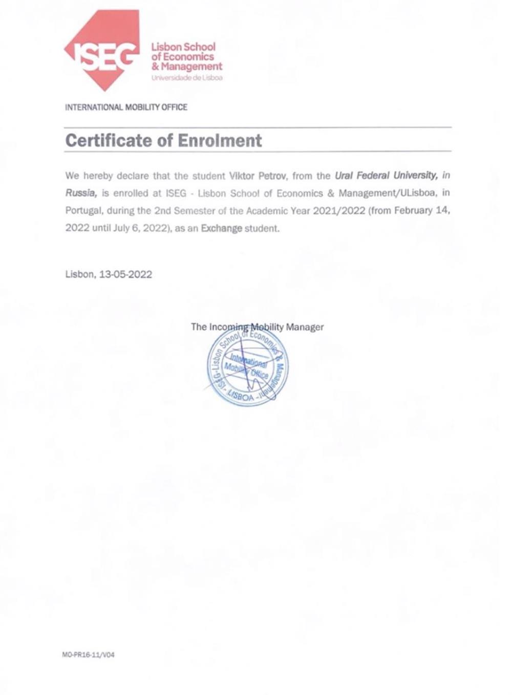 Сертификат обучения зарубежом