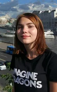 Елизавета Сергеевна - репетитор по истории