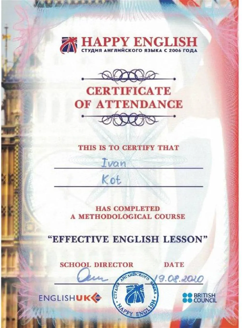 Methodological course "Effective English lesson"