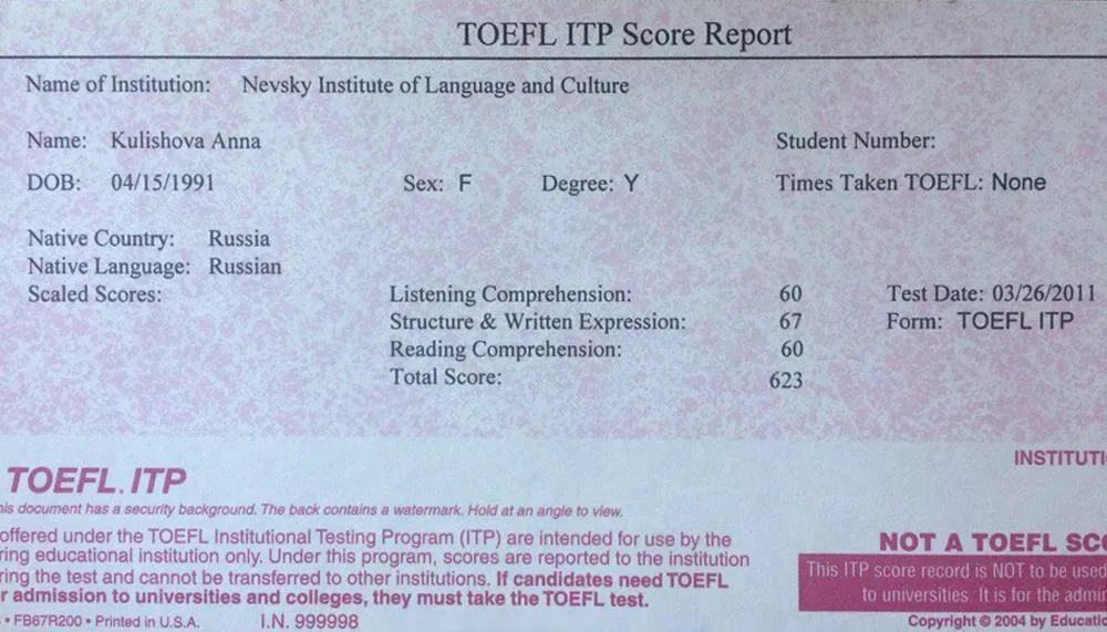 Сертификат TOEFL