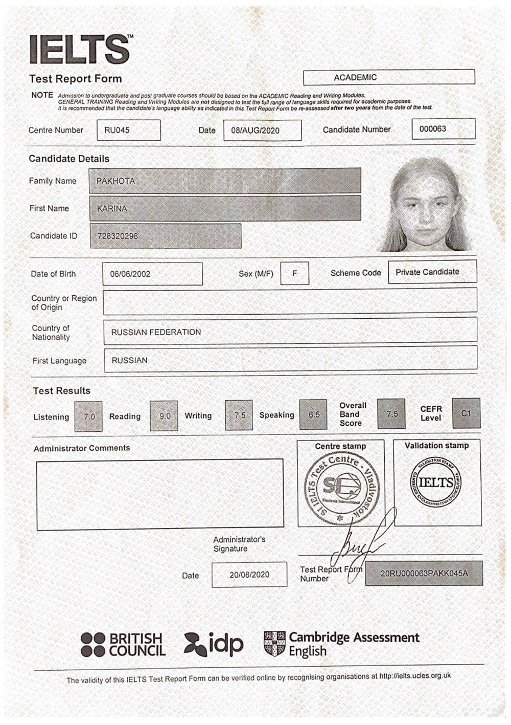 Сертификат IELTS