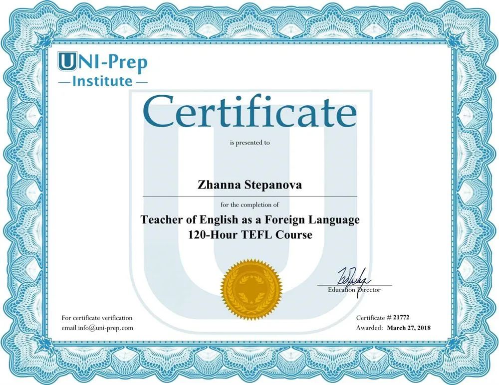 Сертификат  TEFL