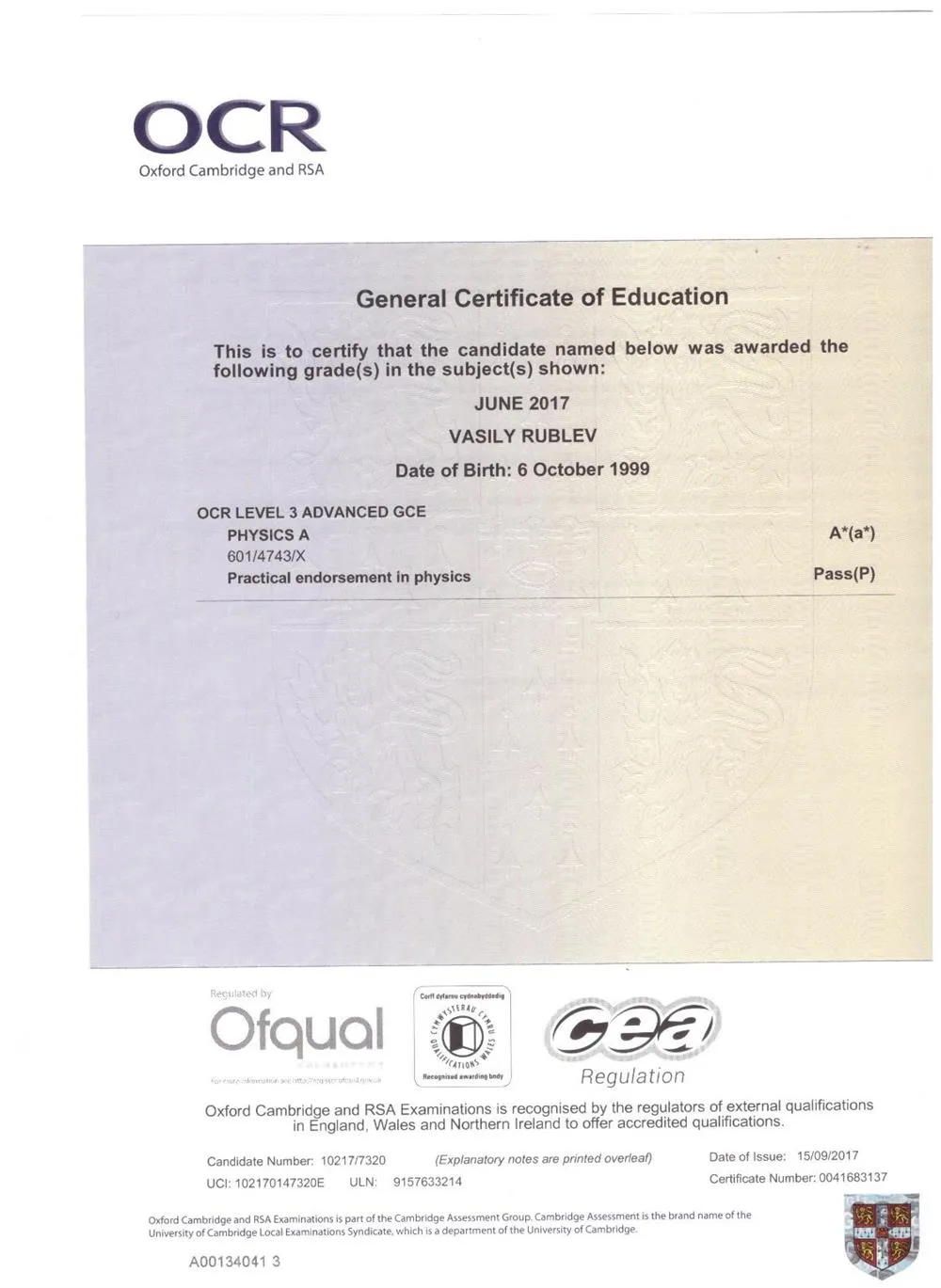 A-level Физика