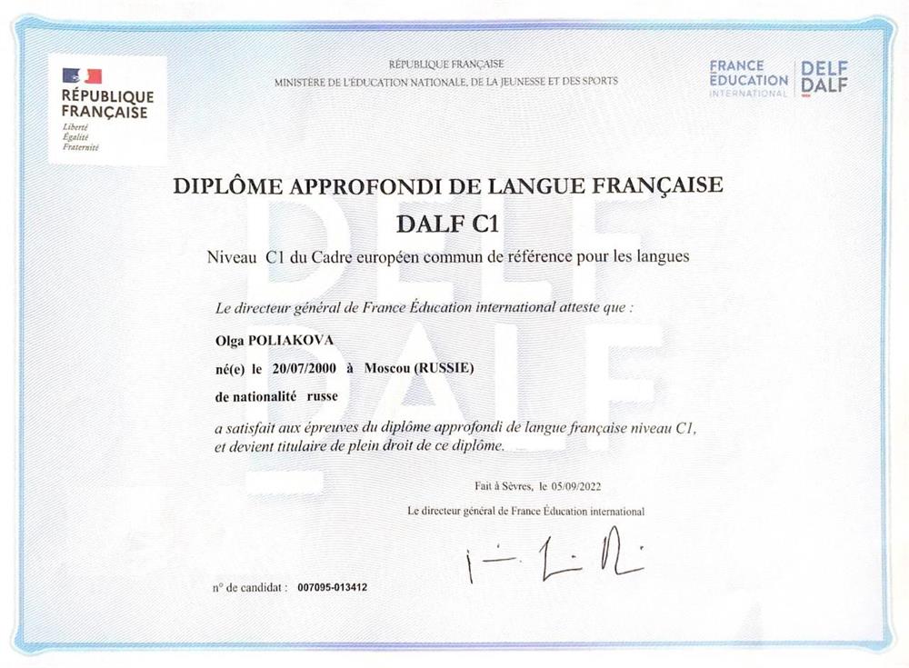 Diplome Approfondi de langues francaise - DALF C1
