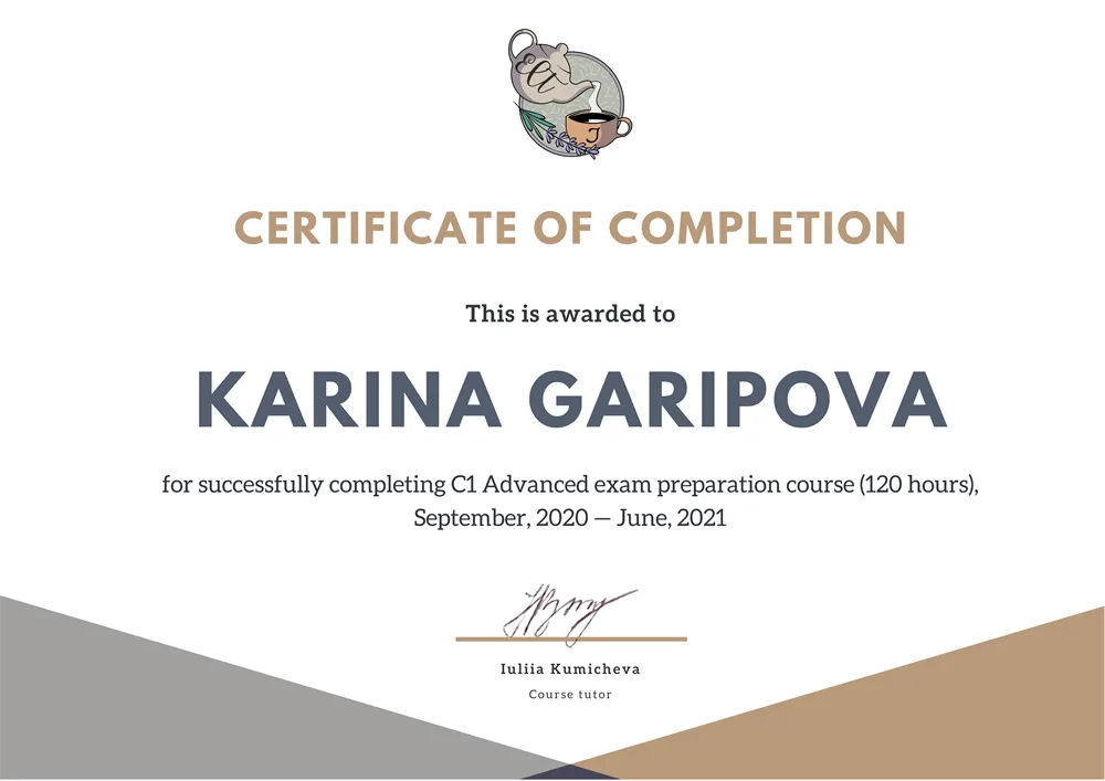 Сертификат о прохождении языкового курса по подготовке к экзамену C1 Advanced (CAE)