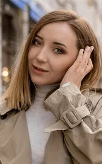 Карина Ильдаровна - репетитор по английскому языку