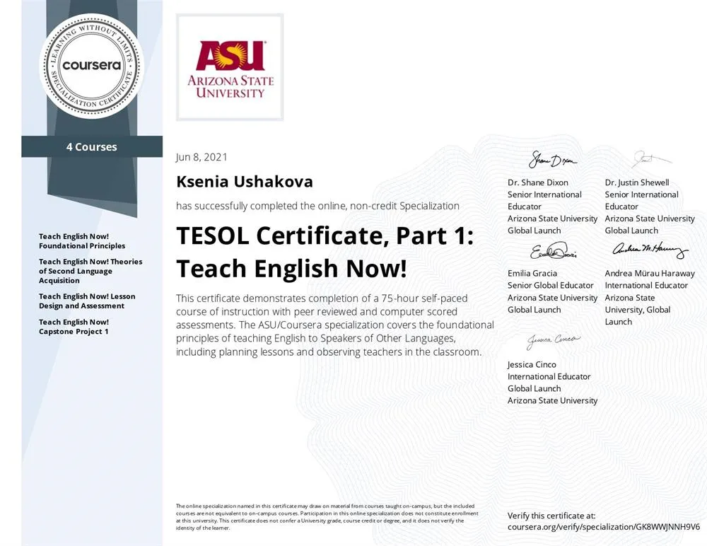 Сертификат Arizona State University