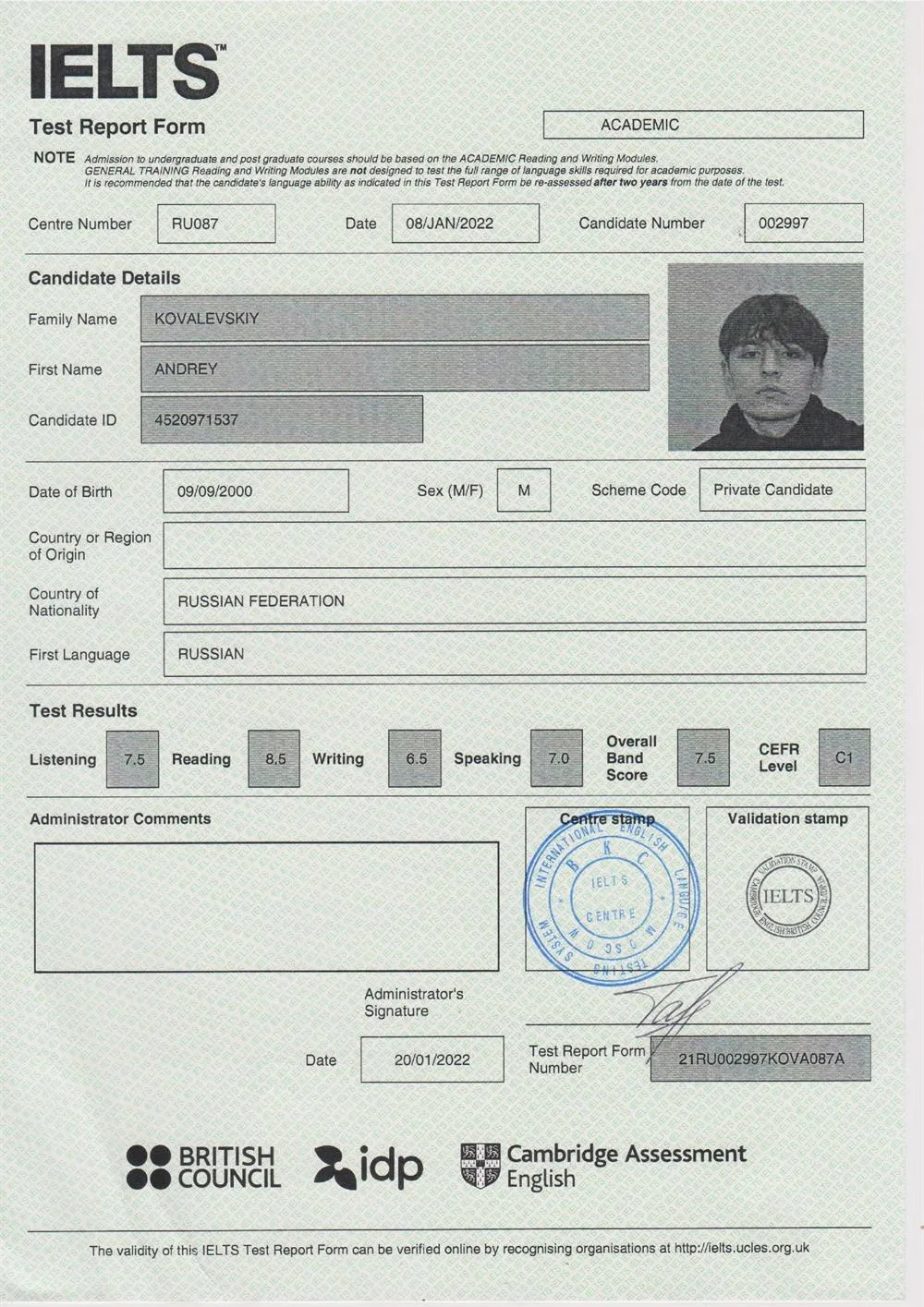 Сертификат IELTS 7.5 (уровень свободного владения)