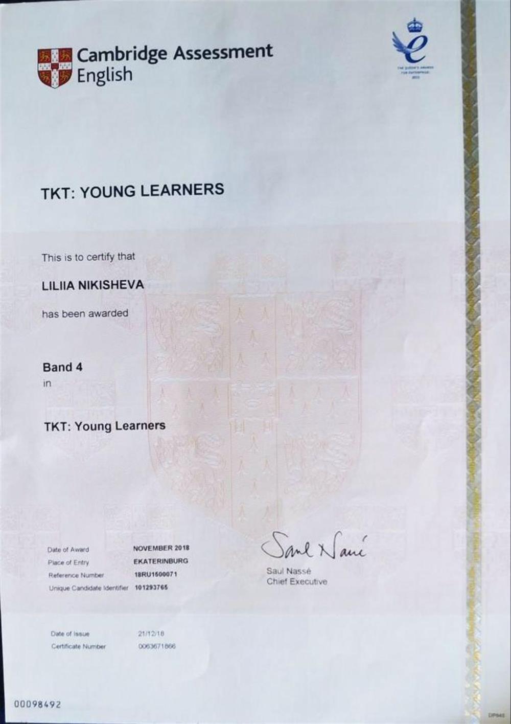 Сертификат Teacher Knowledge Test: Young Learners