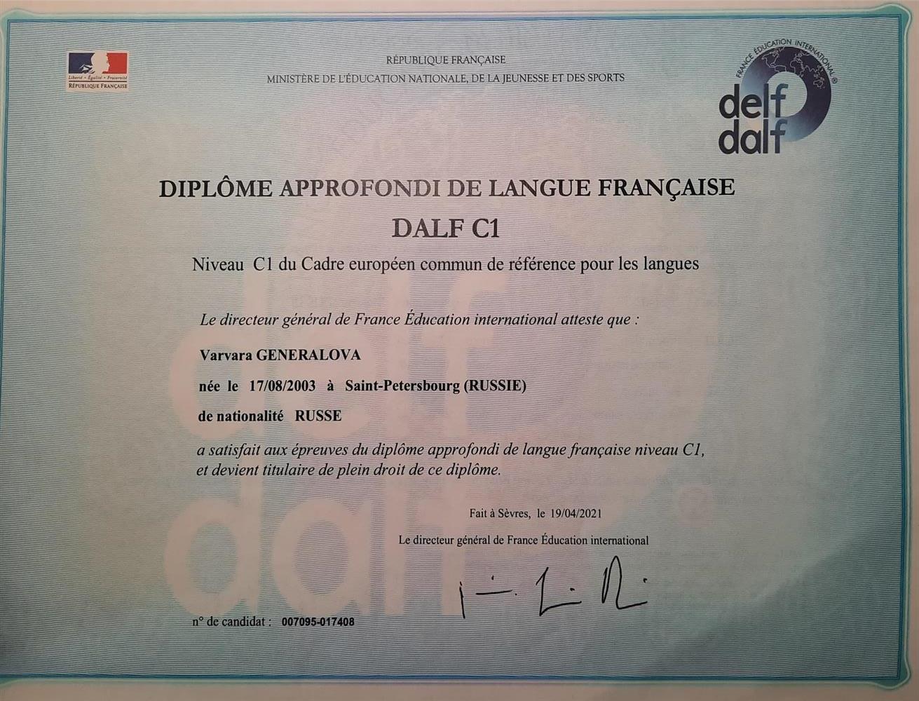 Francais, DALF C1