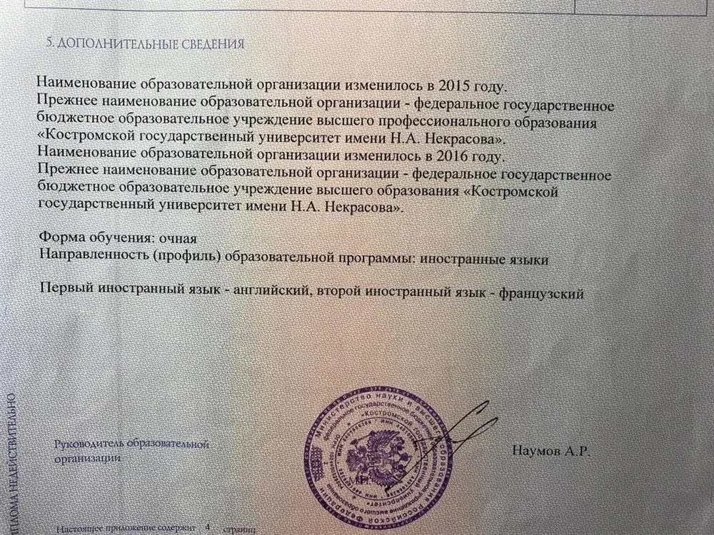 Дополнительные сведения