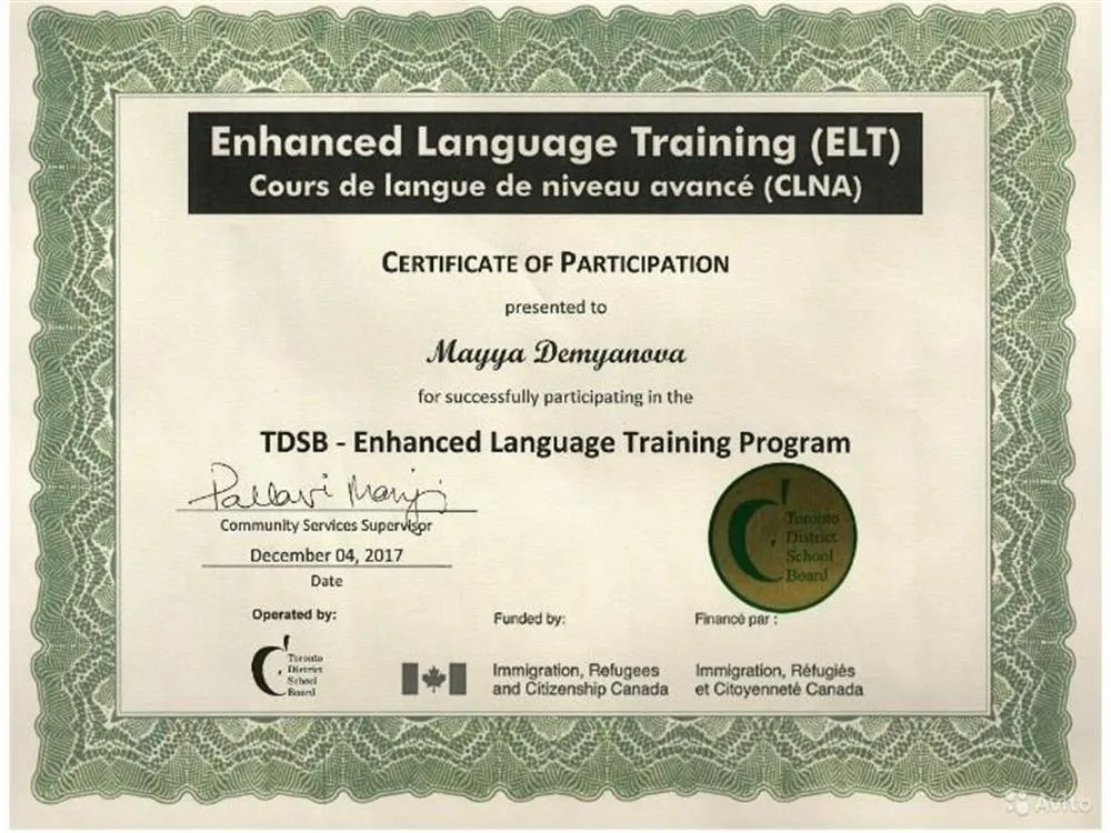 Certificateof Participation