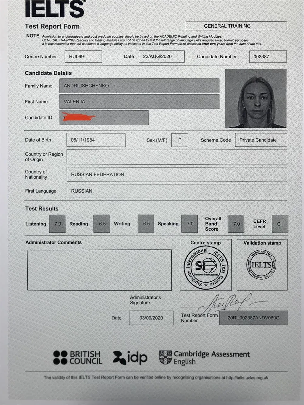 Сертификат IELTS 