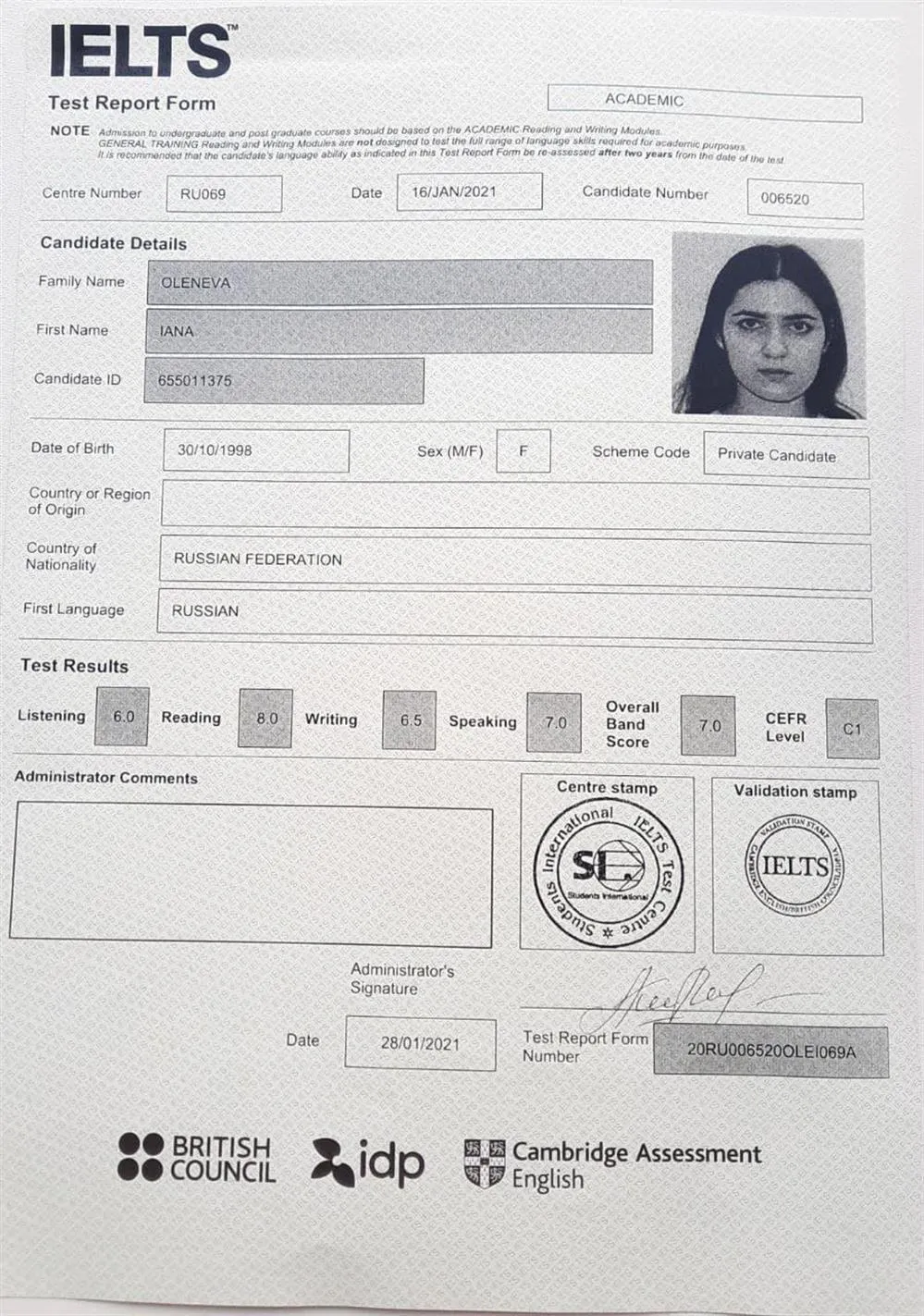 Сертификат IELTS
