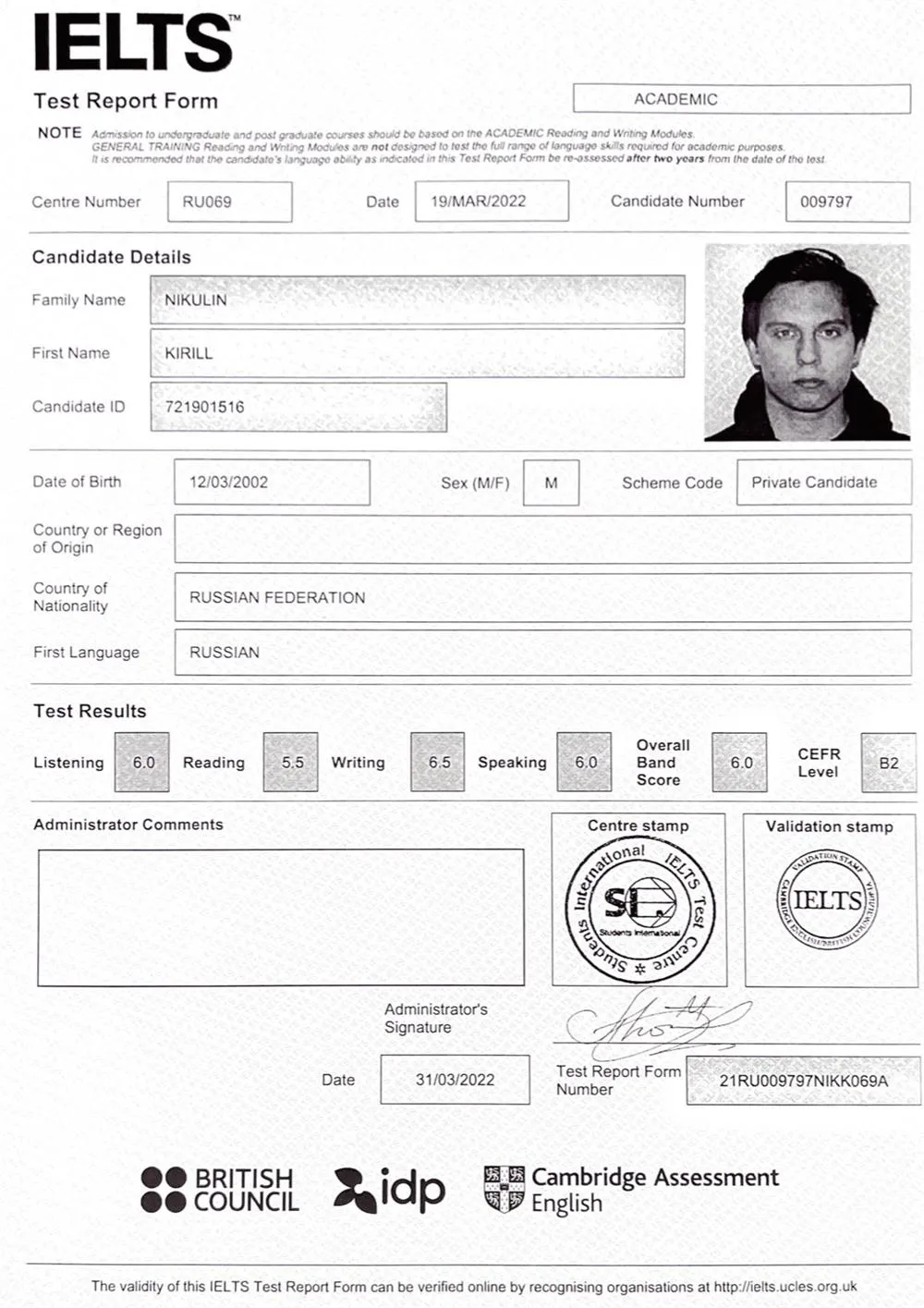 Сертификат IELTS