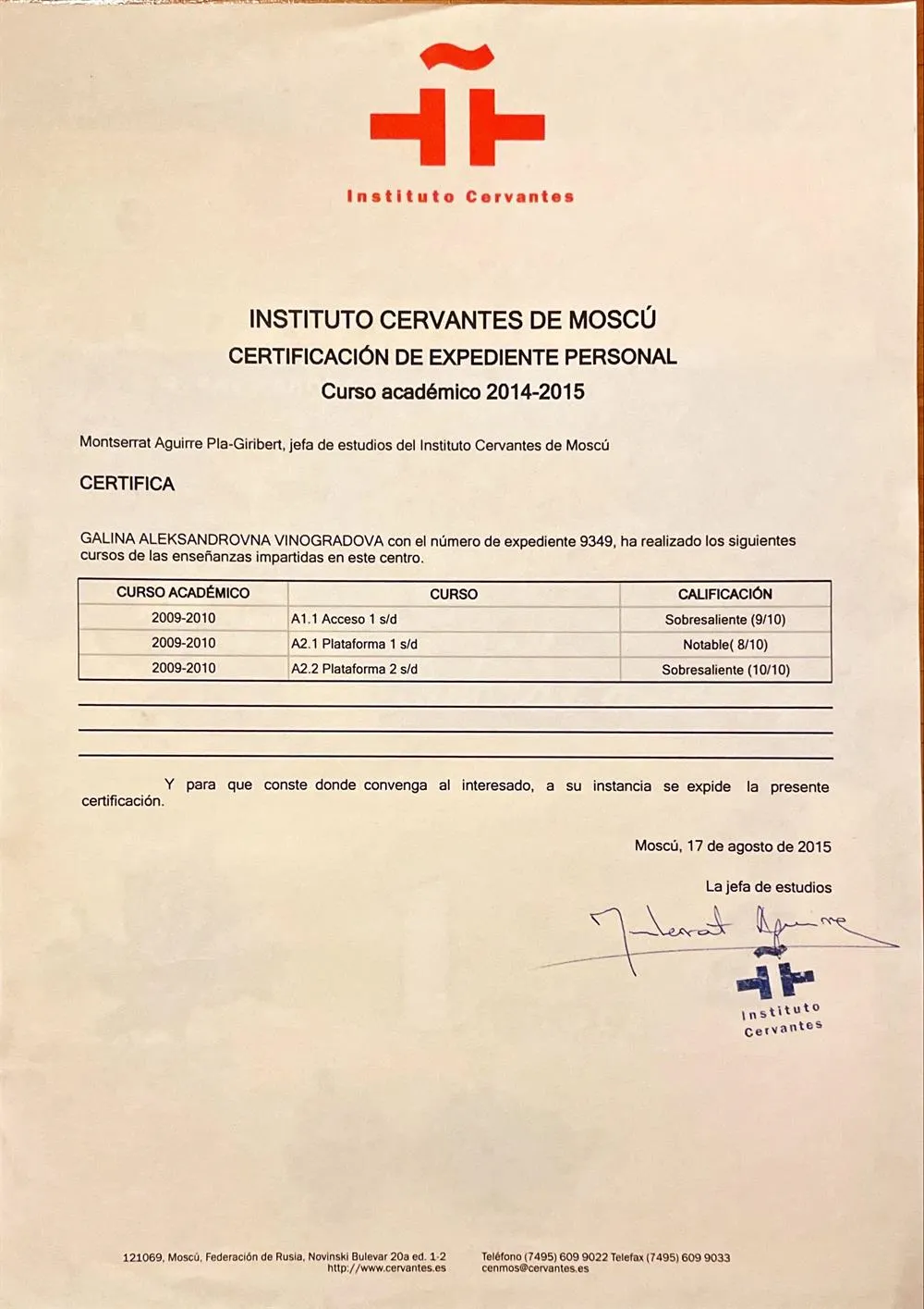 Справка об окончании курсов, Институт Сервантеса