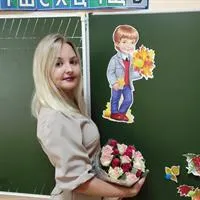 фотография репетитора