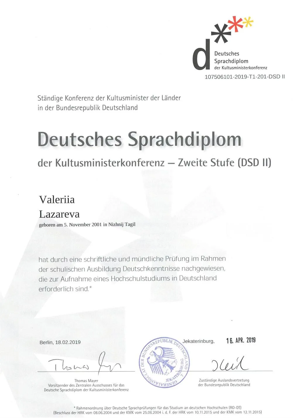 Диплом DSD (Deutsches Sprachdiplom) Уровень языка B2-C1 (Leseverstehen- Niveau C1, Horverstehen-Niveau C1, Schriftliche Kommunikation - Niveau B2, Mundliche Kommunikation - Niveau C1) 