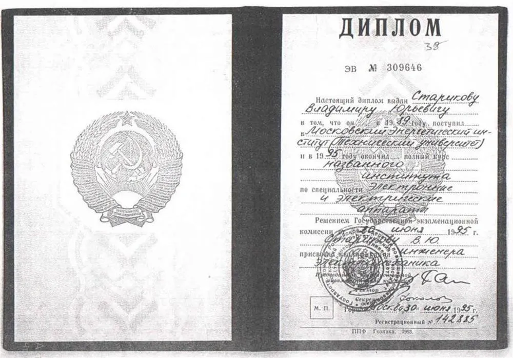 МЭИ