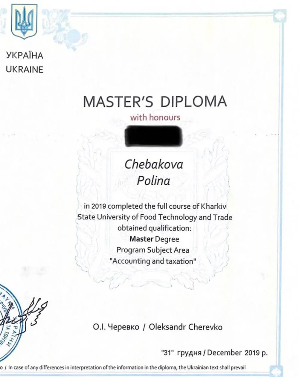 Master's Diploma 