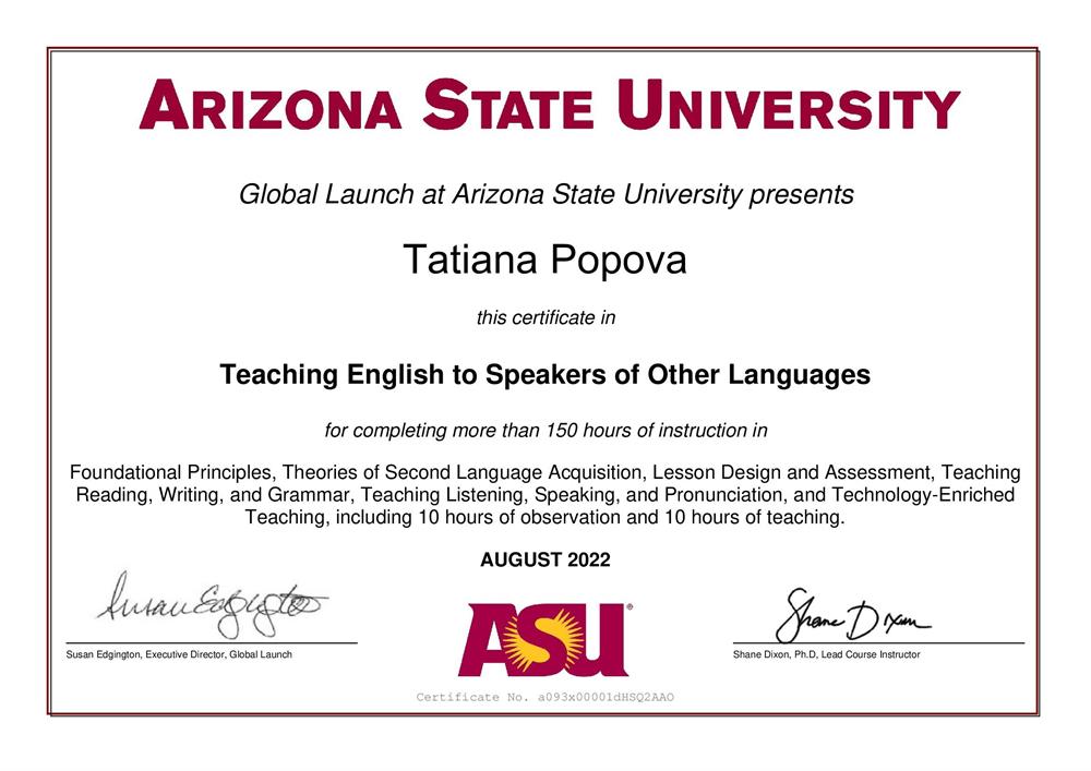 Международная сертификация по методике обучения английскому языку TESOL (Arizona State University)