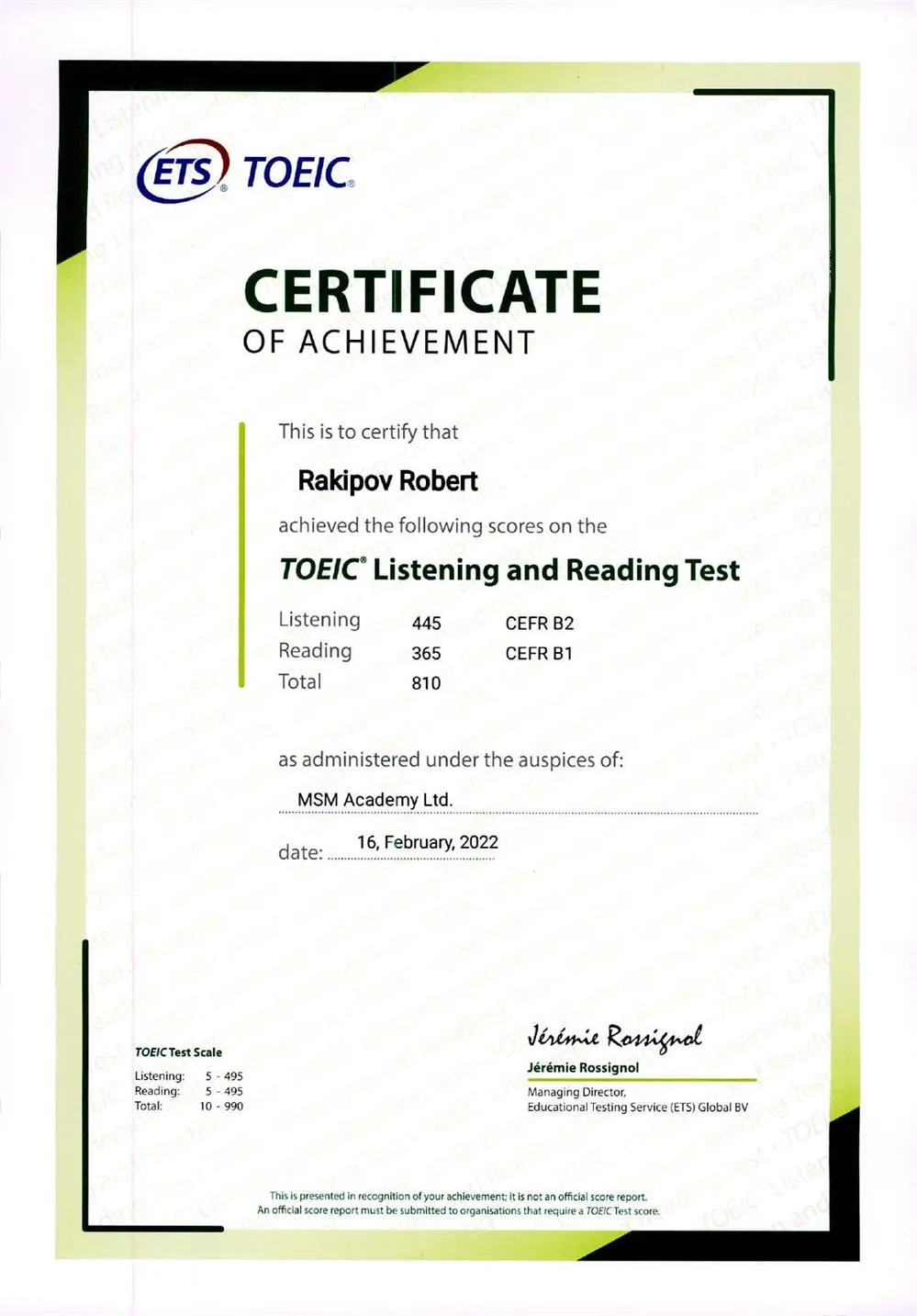 Сертификат TOEIC