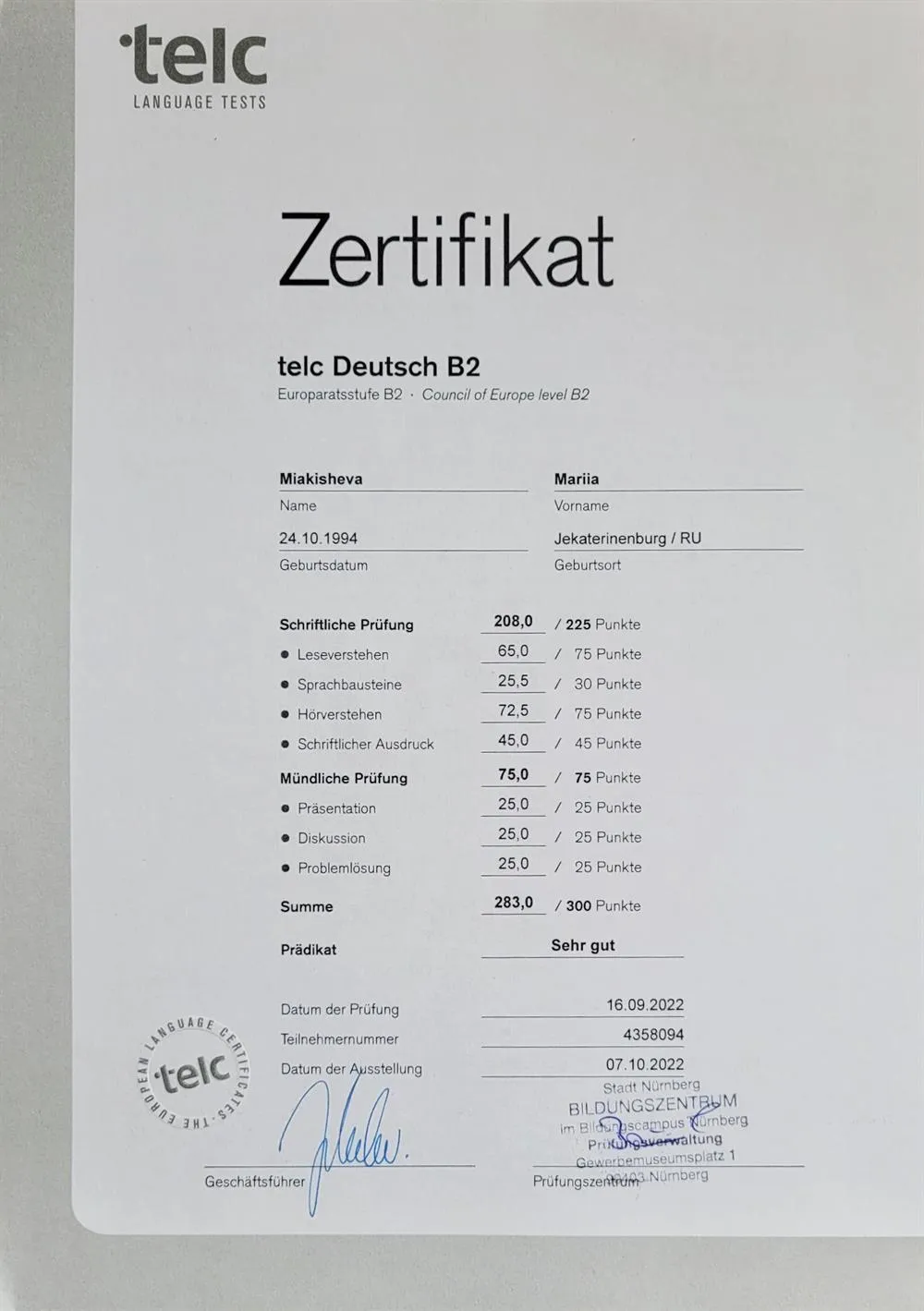 Сертификат Telc Deutsch B2