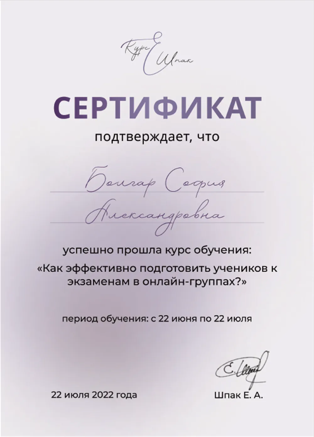 Курс по работе с группами
