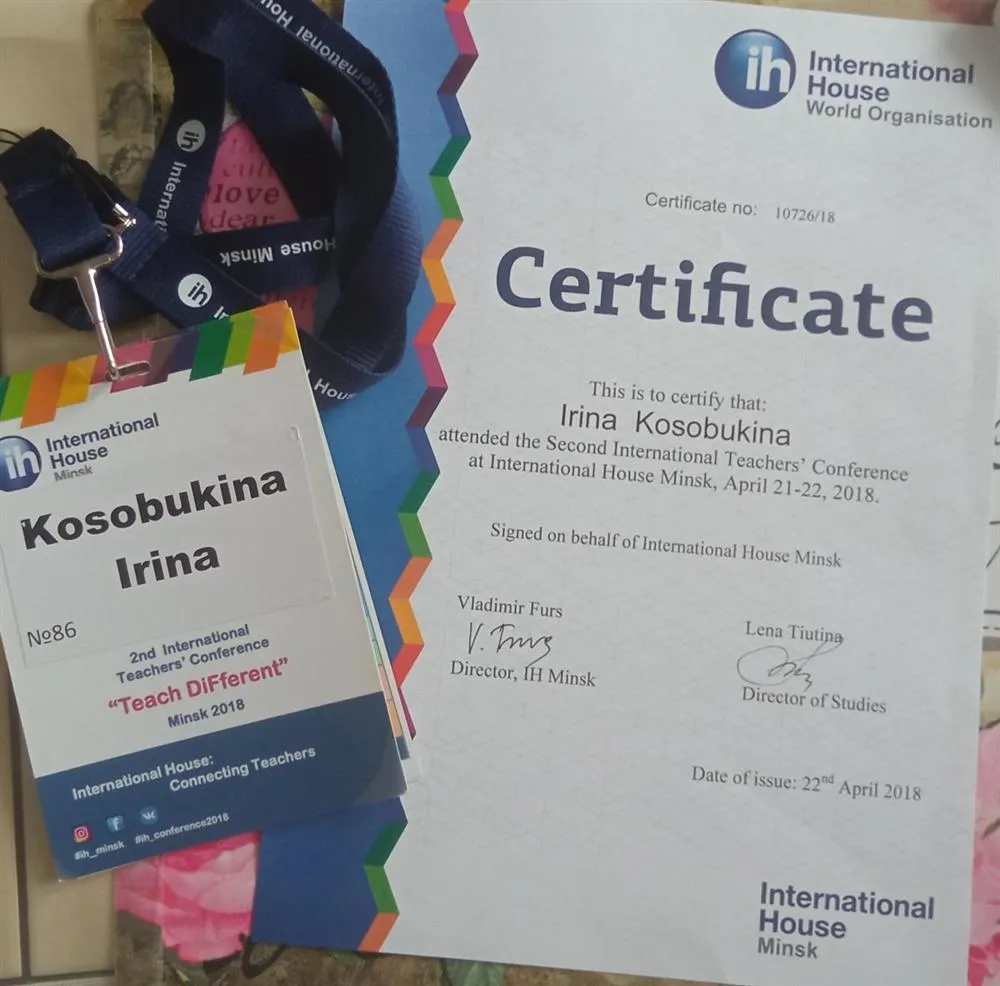 Участие в международных конференциях ( "Teach different" International House)